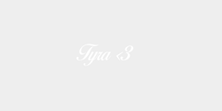 Tyra 3 18x7 VIT