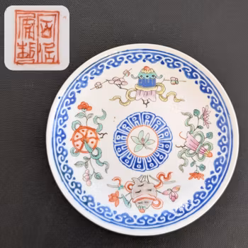 *SOLD*  Chinese antique dish with Buddhist emblems, Tongzhi mark,19th c, #2711