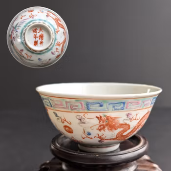 *SOLD* Chinese Antique Porcelain Bowl with dragon and phoenix, Late Qing #2713