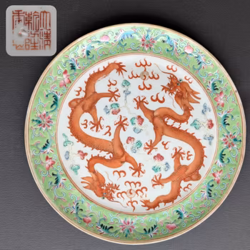 *SOLD* Chinese antique porcelain plate with Dragons, Late Qing Dynasty #2803