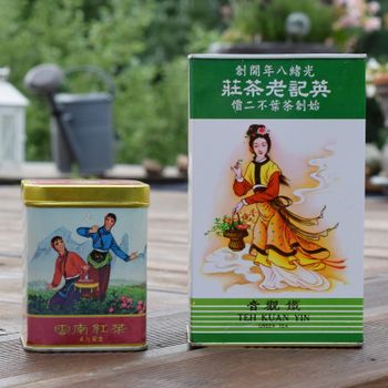 Vintage Chinese metal tea boxes Hong Kong China, mid 1900's