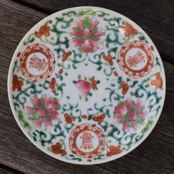 Antique Chinese famille rose plate decorated with auspicious characters