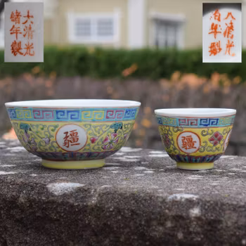 Antique Chinese Wan Shou Wu Jiang tea cup & Bowl with Guangxu mark