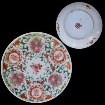 Antique Chinese famille rose plate decorated with auspicious characters