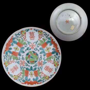 Antique chinese famille rose plate decorated with happiness characters and bats