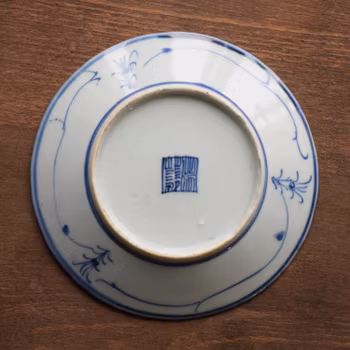 Antique Chinese blue and white small dish Jiaqing period #521