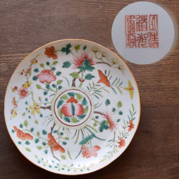 Antique Chinese Qing Dynasty famille rose dish Daoguang Mark & Period #536