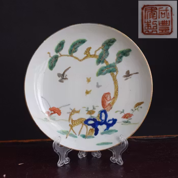 Antique Chinese famille rose plate with monkey and deer, Xianfeng Mark & Period