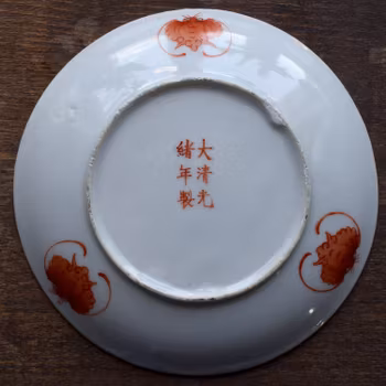Antique chinese saucer dish WanShouWuJiang Guangxu Mark & Period Qing Dynasty