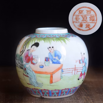 An Antique Chinese Porcelain Tea Jar / Ginger Jar 1950-1960