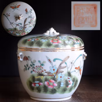 Antique famille rose lidded bowl with butterfly pattern Republic Period