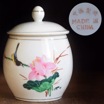 Chinese famille rose lidded jar / tea caddy Second Half of 1900's 50's 60's 70's