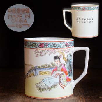 Chinese famille rose Porcelain cup tankard Second Half of 1900's 70's-80's