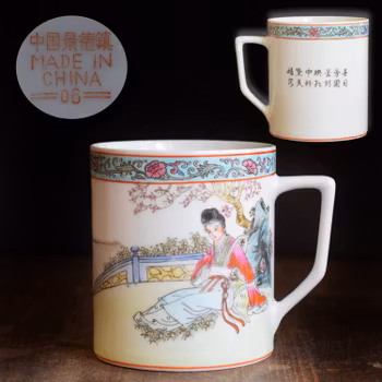 Chinese famille rose Porcelain cup tankard Second Half of 1900's 70's-80's
