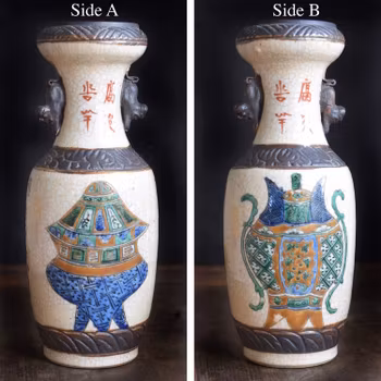 Antique Chinese Nanking crackle ware vase with antique objects Late Qing Dynasty