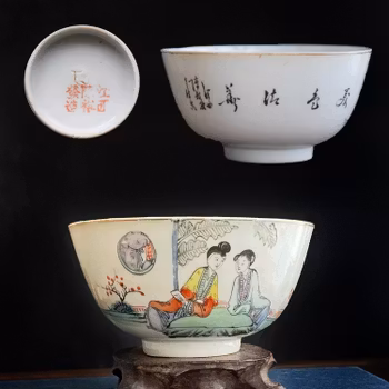 Antique Chinese Porcelain bowl from the early republic period