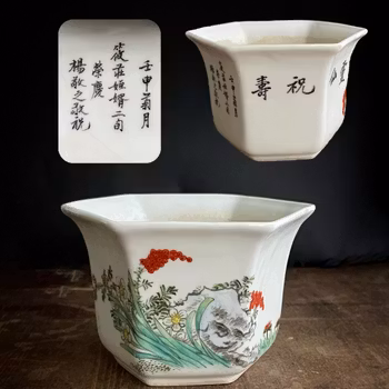 Chinese Porcelain planter flower pot republic period dated to 1932 #732
