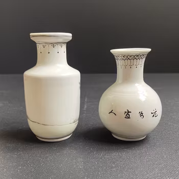 A Vintage set of 2 Chinese famille rose miniature vases, 1960s-70's #383, #853