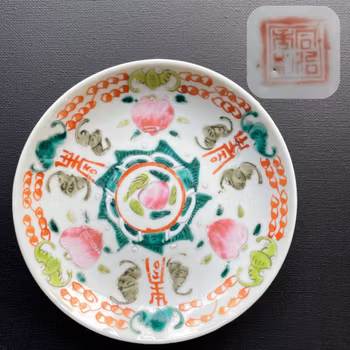 Antique Chinese dish with peach and bat Guangxu Late Qing #931