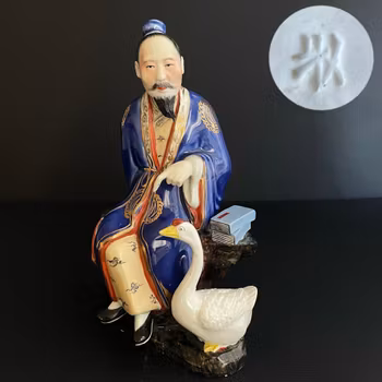 A Vintage / Antique chinese porcelain figurine Late #939