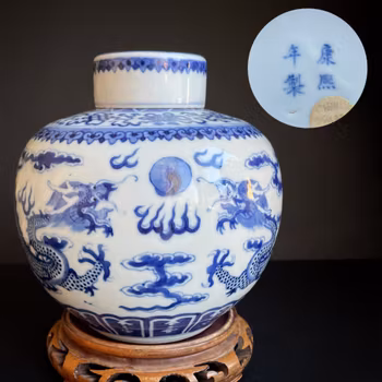 Antique Chinese porcelain jar with cover, Guangxu period, Qing Dynasty Dragon