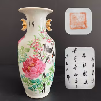 Antique Chinese Porcelain vase Late Qing / Republic #1027
