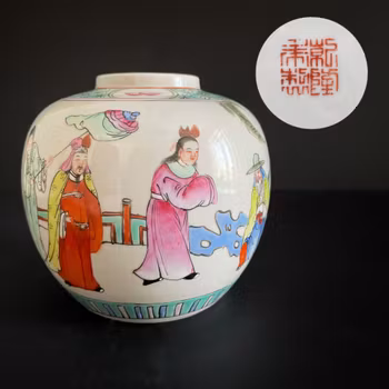Antique Chinese Porcelain Tea Jar / Ginger Jar republic period #1029