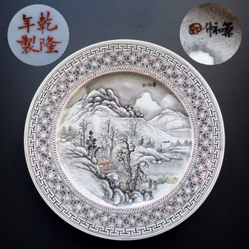 Antique Chinese plate Signed by 沈筑初 from the republic period #1039