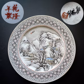 Antique Chinese plate Signed by 沈筑初 from the republic period #1037