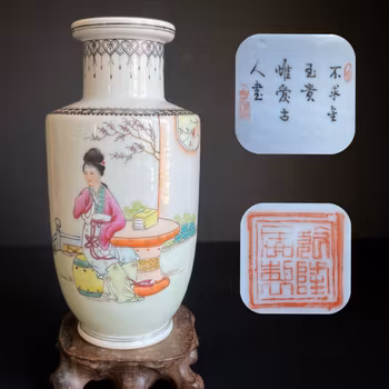 A vintage Chinese famille rose vase 1950-1970's  #1063