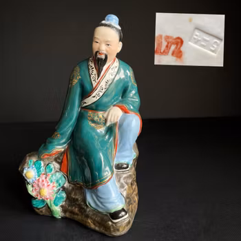 A Vintage / Antique chinese porcelain figurine 20th c #1068