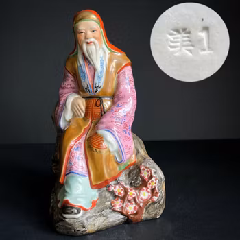 Vintage / Antique chinese porcelain figurine 20th c #1101