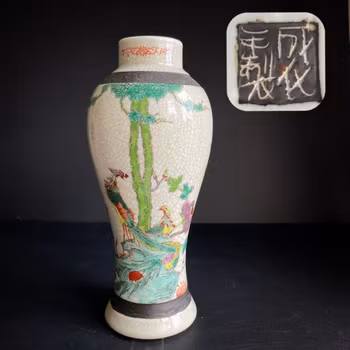 Antique Chinese Nanking crackle ware vase with birds republic #1155
