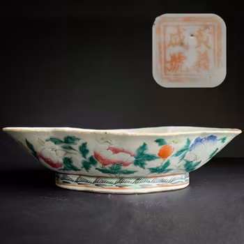 Antique Chinese famille rose altar bowl, late qing / republic #1190