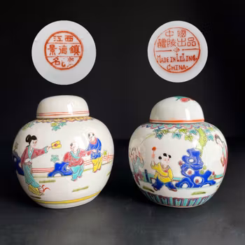 Two Vintage Chinese Porcelain Tea Jars / Ginger Jars 1950-1970 #1213 #1215