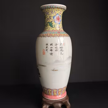 A vintage Chinese famille rose vase second half of 20th c #1238