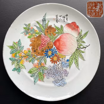 Antique Chinese plate decorated with peach and pomegranate, republic #1255