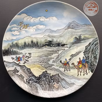 Vintage plate with bible motif from Tao Fong Shan 道风山 Hong Kong #1267