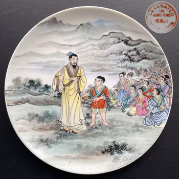 Vintage plate with bible motif from Tao Fong Shan 道风山 Hong Kong #1268