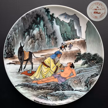 Vintage from late with bible motif Tao Fong Shan 道风山 Hong Kong #1266