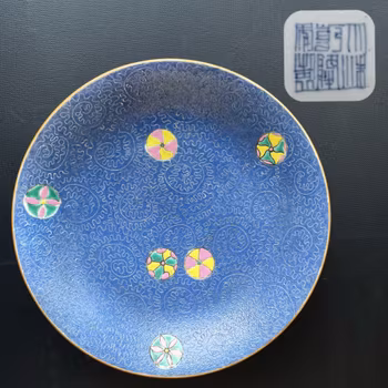 Antique Chinese blue scraffito ground dish with flowerballs Qianlong M&P #1366