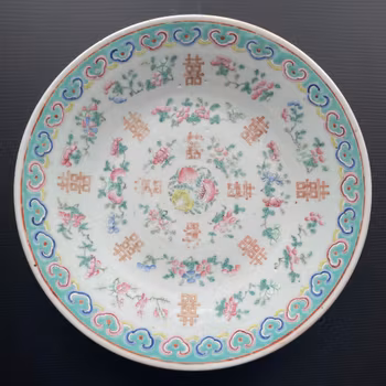 Antique Chinese charger with double happiness decoration, Qing Dynasty #1367
