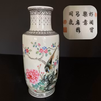 A vintage Chinese famille rose vase 1950-1970's #1522