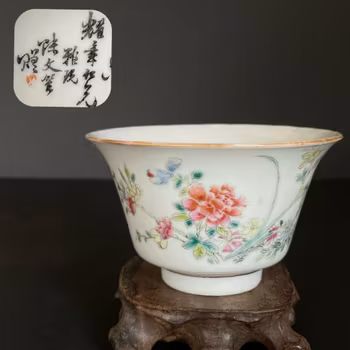 Chinese antique teacup / Chawan, in famille rose, Late Qing / Republic #1613