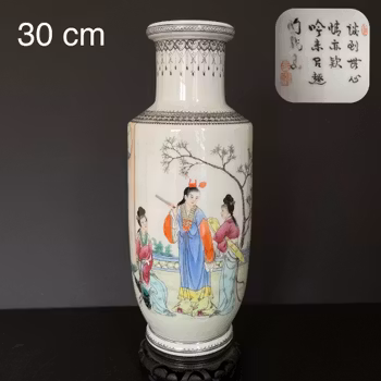 A vintage Chinese famille rose vase 1950-1970's #1623