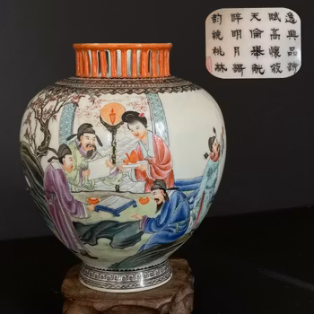 Vintage Chinese porcelain vase / censer, mid 20th c #1637
