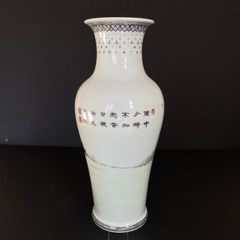 Chinese vintage famille rose vase 1950-1970's #1690