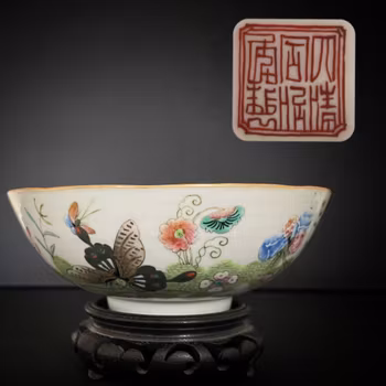 Large Chinese Antique porcelain Famille Rose bowl, Tongzhi period #1716
