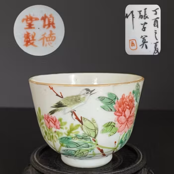 Chinese antique porcelain teacup, Late Qing Dynasty, Dated Year 1897 张子英 #1717