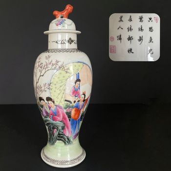 Chinese vintage famille rose vase 红楼梦，1950-1970's  #1738